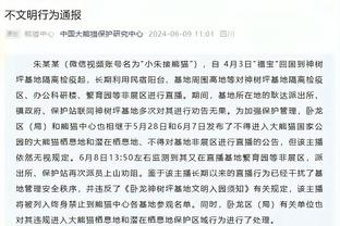 马德兴：塔吉克斯坦阵容充满朝气，能否撕开防线将决定国足命运