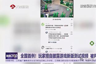 不是啊哥们，你这长相在篮球场？确实让我容易轻敌啊……