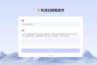 必威登录页截图2