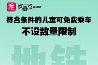 有点东西？卢指导在训练中命中半场勾手三分