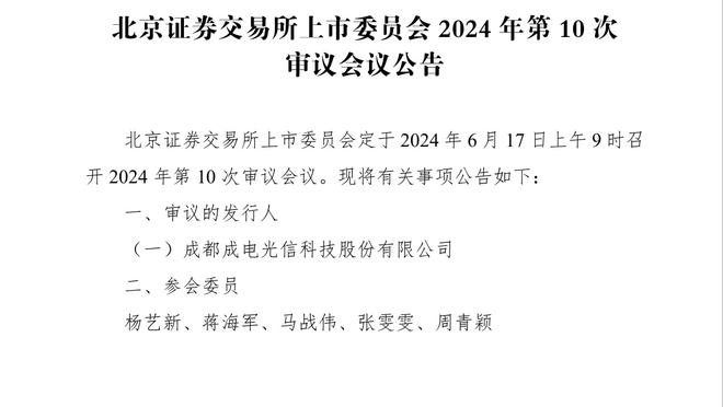 独行侠官方送2024新年祝福：东契奇&欧文均出境 多人秀中文