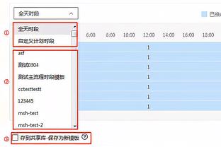 骑士记者：加兰目前致力于在本月晚些时候复出