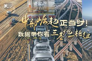 跟队记者：阿根廷6月9日对阵厄瓜多尔，6月14日对阵危地马拉