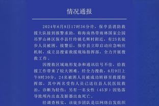 镜报：西汉姆预计下周完成租借菲利普斯，承担13万镑周薪+给奖金