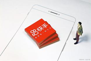 必威app登录截图1